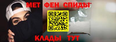 прущие грибы Краснокаменск