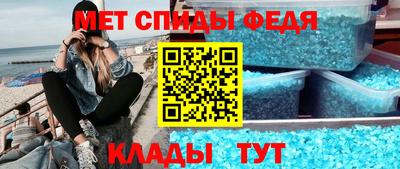 прущие грибы Краснокаменск
