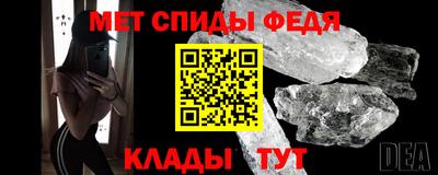 сатива Краснознаменск