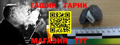 бутират Мариинск