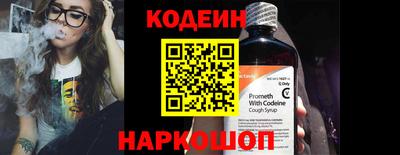 MESCALINE Краснодар