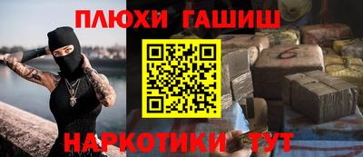 MESCALINE Краснодар