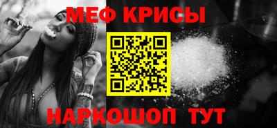 сатива Краснознаменск