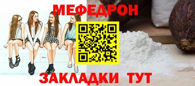 сатива Краснознаменск