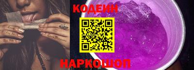 сатива Краснознаменск