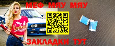 MESCALINE Краснодар