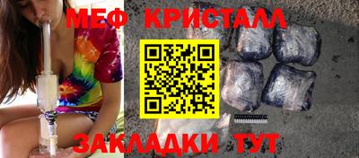сатива Краснознаменск