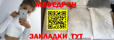 метамфетамин Малоярославец