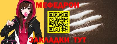 MESCALINE Краснодар