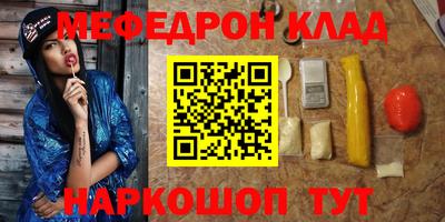 прущие грибы Краснокаменск