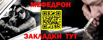 MESCALINE Краснодар