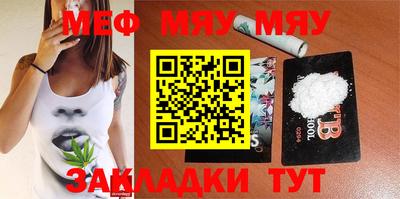MESCALINE Краснодар