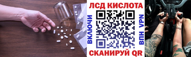 где найти наркотики  Сухой Лог  LSD-25 экстази кислота 