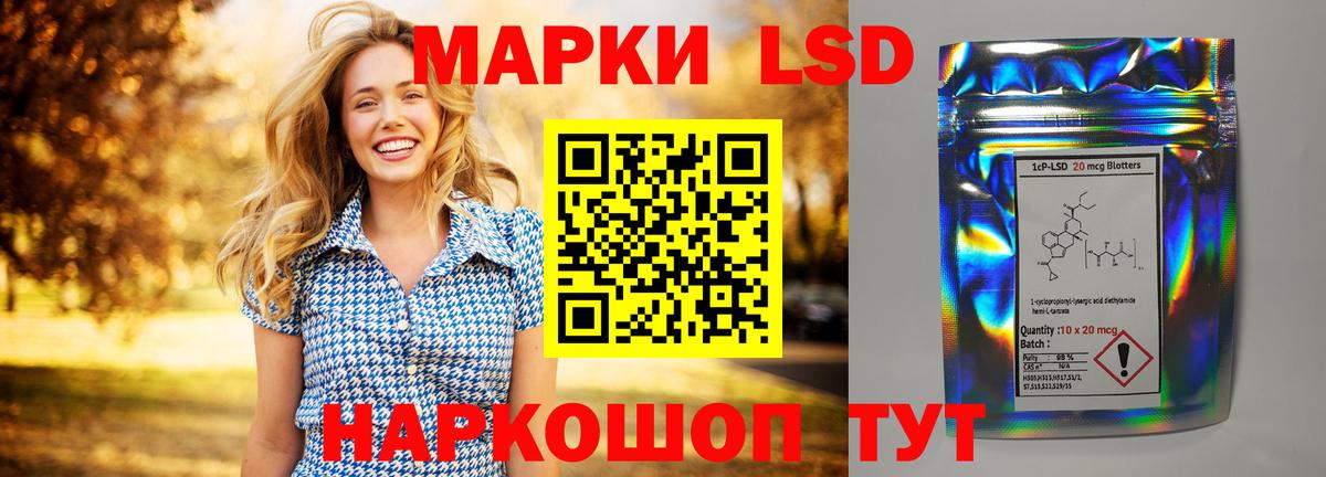 ЛСД экстази кислота  Вход с VPN  Лсд 25 экстази  LSD-25 экстази кислота  Сухой Лог 