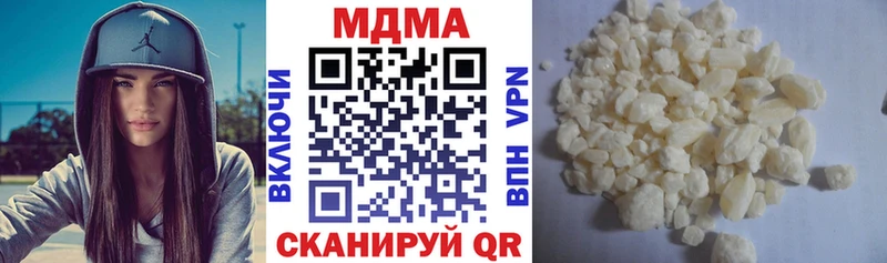 наркошоп  Сухой Лог  МДМА кристаллы 