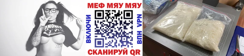 Меф 4 MMC  Сухой Лог 