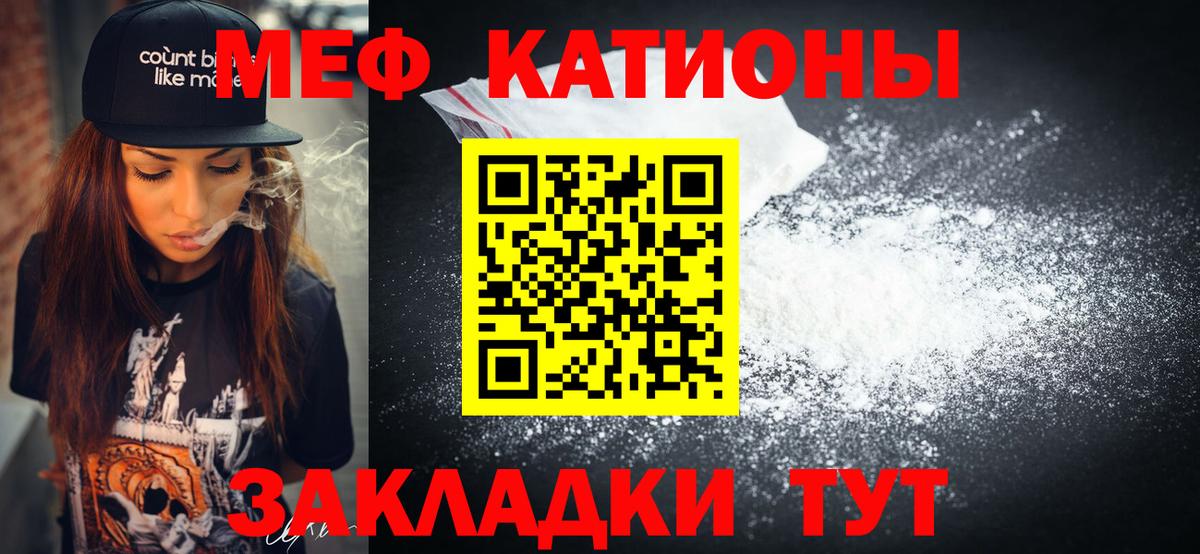МЕФ Сухой Лог
