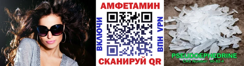 купить наркотики сайты  Сухой Лог  Первитин Декстрометамфетамин 99.9% 