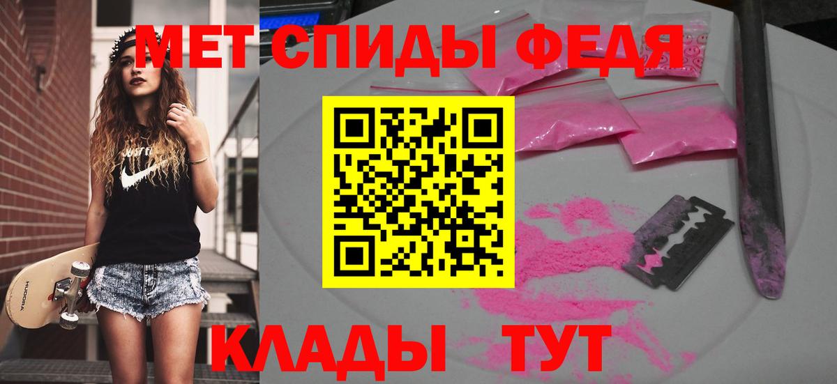 Метамфетамин кристалл  Вход с VPN  Метамфетамин кристалл  Сухой Лог 