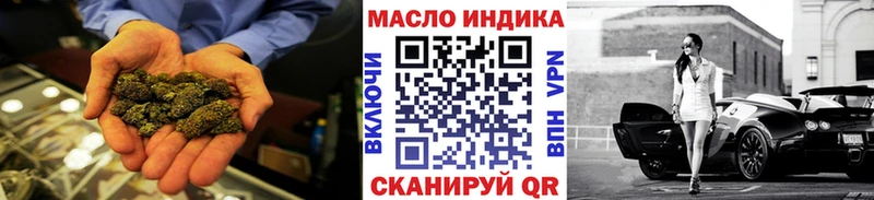 что такое наркотик Сухой Лог Дистиллят ТГК THC oil