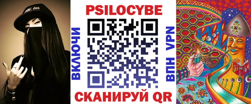 Псилоцибиновые грибы ЛСД Сухой Лог