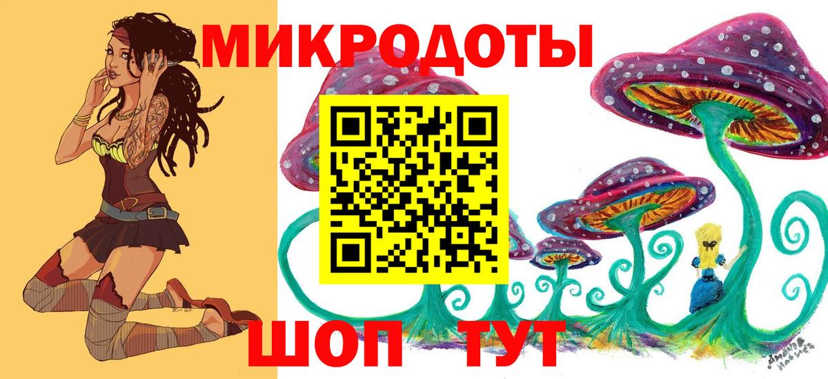 купить наркоту  Псилоцибиновые грибы GOLDEN TEACHER  Вход с VPN  Сухой Лог 