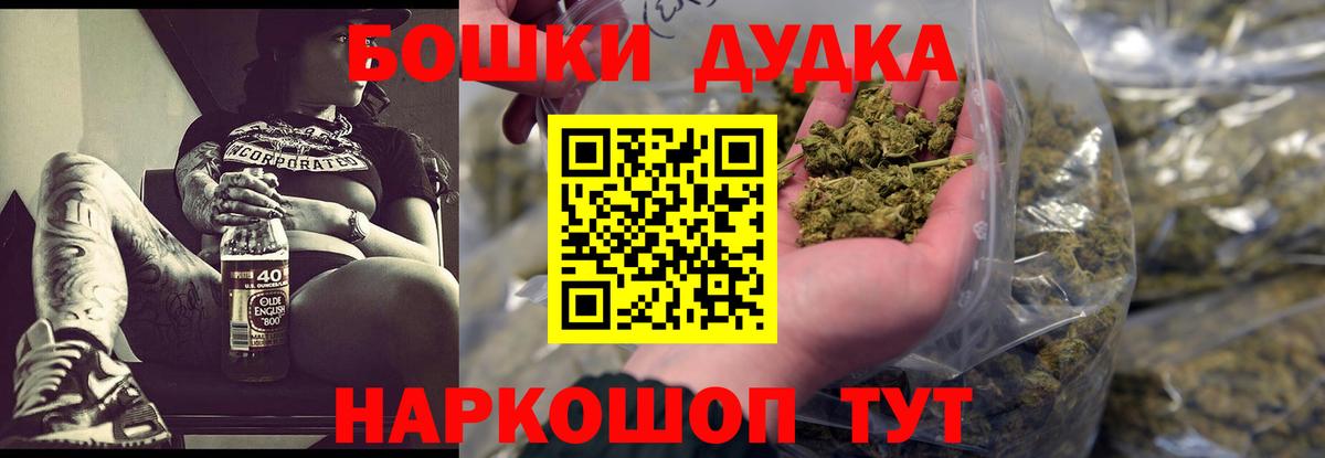Бошки марихуана ГИДРОПОН Сухой Лог